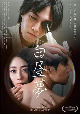 电视剧:大江大河