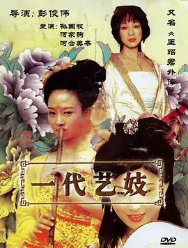 电视剧:山海情