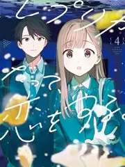 综艺:种地吧